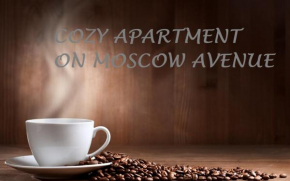 Гостиница Cosy Apartment on Moscow Avenue  Кишинёв